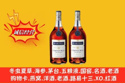 南部县高价上门回收洋酒蓝带价格