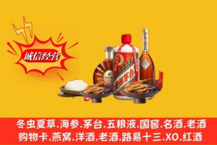 南部县高价上门回收礼品